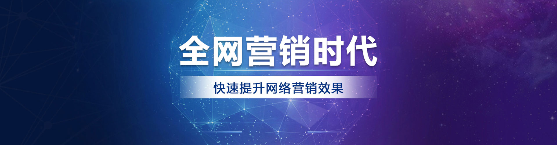 隆阳sem怎么做