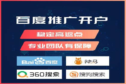 百度推广代理助力企业实现线上线下联动
